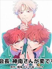 农民影视电影农忙手记漫画封面